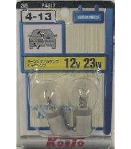 【美品】はじめの一歩　1〜120巻　帯、ビニール付多数 Amazon | KOITO [小糸製作所] テール&ストップ球 12V 27/8W (2個