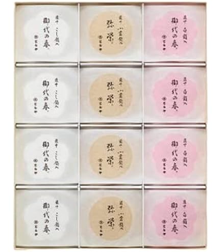 Amazon.co.jp: 【とらや】羊羹・最中詰合せ 3号 (夜の梅 おもかげ 新緑