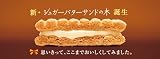 シュガーバターサンドの木 銀のぶどう シュガーバターの木 21個 (x 1)