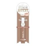 K-パレット(K-Pallete) ニュアンスブロウマスカラ 03 フォギーブラウン 5g