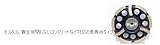 ツボ万 NSA-100SL ダイヤモンドポリッシャ NewSAポリッシャS字(L) 中研削用寿命重視 100x4.5x7xM10ボス 11237