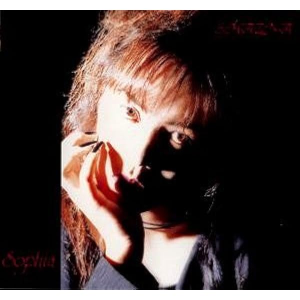 SOPHIA CD (HCD-0001) 2nd プレス  新品、未開封。 SOPHIA CDシングル8枚セットまとめ売り 8cmシングル - メルカリ