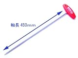 ドイツ製T型六角レンチ 450ｍｍロング　5ｍｍ　334-5-450　赤　DAIKITOOL