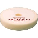 信濃機販:SI ウレタンバフ 400E-102 型式:400E-102（1セット:5枚入）
