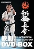 �V�ɐ^�� ����DVD-BOX
