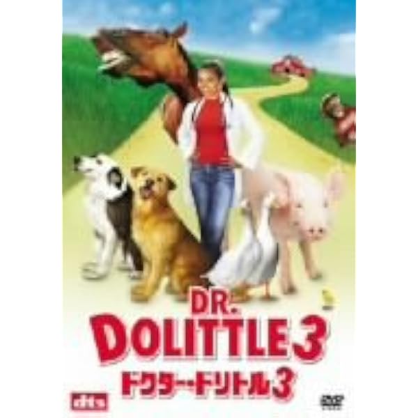 Amazon.co.jp: ドクター・ドリトル ブルーレイ+DVD [Blu-ray