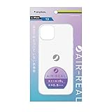 TR-IP21M-AR-CLWT(フロステッドホワイト) iPhone 13用 AIR-REAL 超
