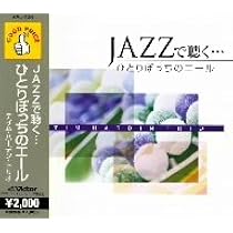 【帯付き】淡谷のり子/私の好きな歌 帯付き】淡谷のり子/私の好きな歌 - メルカリ