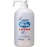 花王:Kao ハンドスキッシュEX 800ml 507310 型式:507310