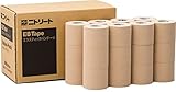 ニトムズ ニトリート EBテープ バリューパック スポーツテープ 大容量 伸縮 厚手 がっちり固定 ケガ対策 はがれにくい 過度の圧迫がない ベージュ 幅50mm×長さ4.6m [24巻入] EBV-50