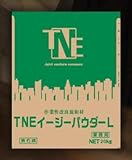 TNEイージーパウダーL