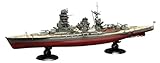 フジミ模型 1/700 帝国海軍シリーズNo.8 日本海軍戦艦 長門 フルハルモデル FH-8
