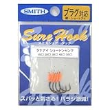 スミス(SMITH LTD) シュアーフック タテアイ ショートシャンク #1B ブラック