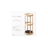パール金属 バンブー傘たて ラウンド N-8303