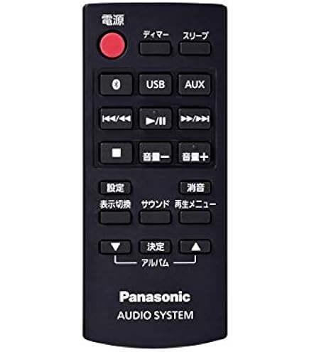 Amazon | N2QAYB000947 パナソニック Panasonic ミニコンポ リモコン