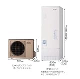 長府製作所 EHP-4648GPXHE2 エコキュート [フルオート] 460L 耐重塩害仕様 角型