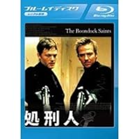 Amazon.co.jp: 処刑人I&IIブルーレイ・ツインパック【初BD化/初回生産