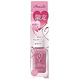 Amazon パラドゥ Parado ミニネイル Wt01 グロッシーパール パラドゥ マニキュア ネイルポリッシュ 通販