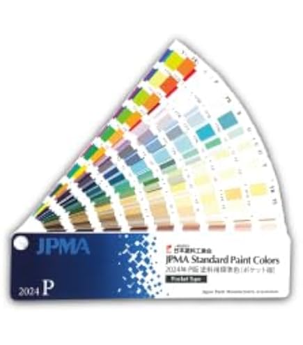 Amazon | 日本塗料工業会 色見本帳 塗料用標準色 2021年 L版