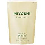 MIYOSHI 無添加 泡のハンドソープ 詰め替え リフィル 300mL