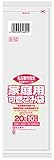 サニパック 名古屋市 指定 ゴミ袋 可燃 コンパクト HD 半透明 20L 10枚 0.020 G1Z