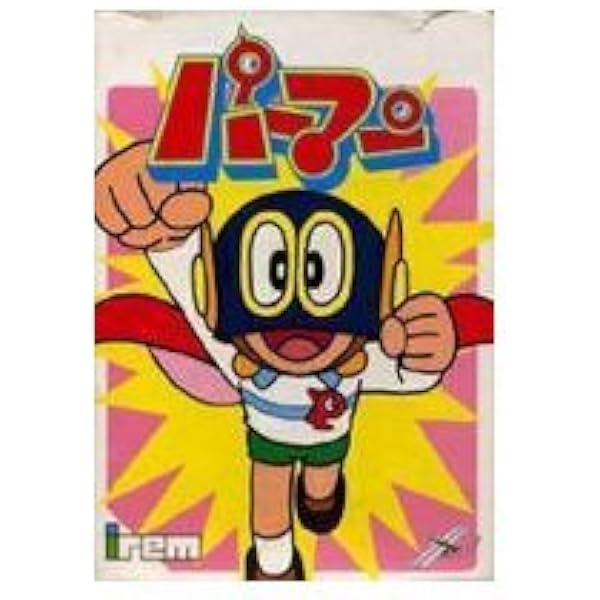パーマン2 ファミコン ソフト カセット Amazon | パーマン2 | ゲームソフト