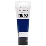 カンペハピオ ヌーロ(nuro) 紺 70ML