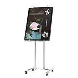 パネルスタンド スタンドのみ PC-20 片面 [ B2 B3 A2 縦置き ] 店舗用品 販促用品 看板