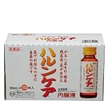 【指定第2類医薬品】ハルンケア内服液 30mL×10 ×2