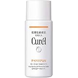 キュレル・UVローション SPF50＋ 60ml （日焼け止め） [並行輸入品]