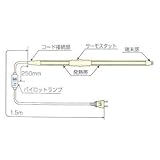 山清電気:パイロットランプ付きレギュラーヒータ ＜L-RHE＞ 型式:L-RHE-30