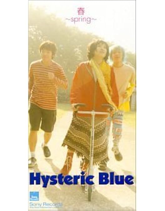 Amazon.co.jp: Historic Blue Films [DVD] : Hysteric Blue, Hysteric