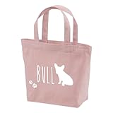 [301-sanmaruichi-] 名入れ ペット お散歩バッグ うちの子バッグ 新色 くすみカラー アースカラー 犬グッズ 犬雑貨 Frenchbulldog フレンチブルドッグ フレブル オフピンク フォントB