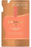 【メーカー生産終了】&honey (アンドハニー) クリーミー EXダメージリペア シャンプー 1.0 詰め替え 350mL | シャンプー