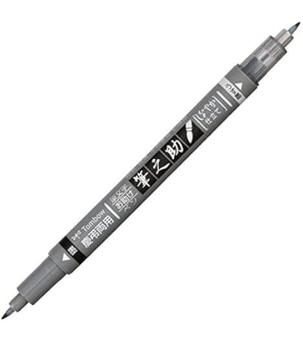 Amazon | トンボ鉛筆 筆文字サインペン 筆之助 慶弔ツインS