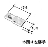 旧立山アルミ部品 勝手口 振れ止め：振れ止め(たてかまち)[PKD5105] [UC]シャンパングレー×勝手：左勝手