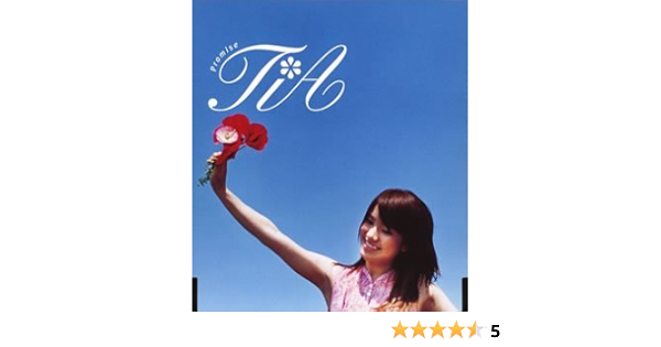 Promise Amazon Co Jp