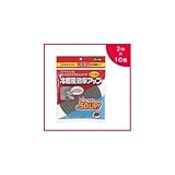 TP-522 セメダイン 高断熱すきま用テープ グレー (10mm×15mm)2m×10巻