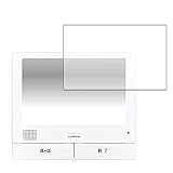 2枚 VacFun ブルーライトカット フィルム ， パナソニック 外でもドアホン VL-SWH705KS VL-MWH705 VL-SWH705K VL-SWH705KL 7インチ Panasonic 向けの ブルーライトカットフィルム 保護フィルム 液晶保護フィルム（非 ガラスフィルム 強化ガラス ガラス ）