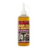 GRONDEMENT(グロンドマン) スクーター専用ギアオイル(ファイナルギアボックス専用) 300ml 日本製 GOS01