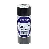 因幡電機産業(Inaba Denki Sangyo) 因幡電工 エアコン用粘着テープ 50mm×20m 0.15mm厚 ブラック 4個 HR-50-K04P