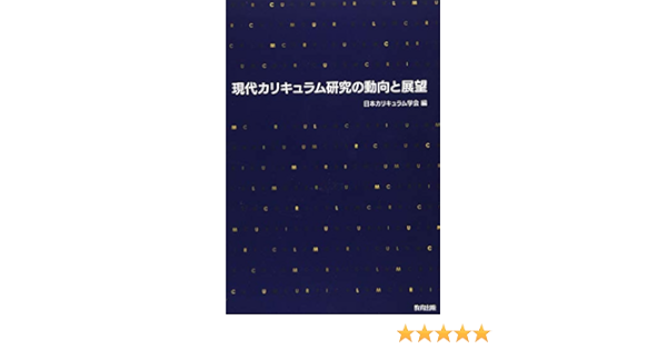 教材 カリキュラム メンタルケア心理士 講座 ヒューマンアカデミー通信教育 通信講座たのまな