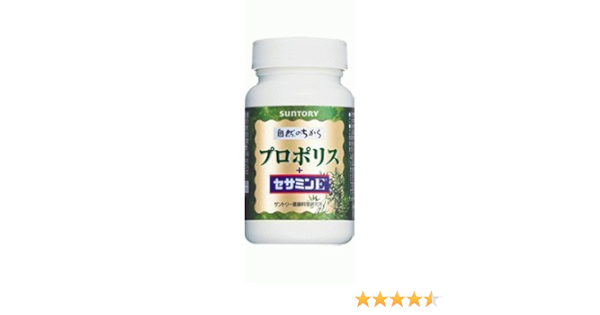 Amazon サントリー プロポリス セサミンe1粒 約30日分 サントリー セサミン