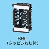 未来工業 100個セット 台付スライドボックス 1ヶ用 タッピンねじ付 SBO_set