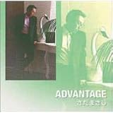 ADVANTAGE プライス・ダウン・リイシュー盤