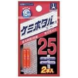 ルミカ(日本化学発光) ケミホタル25 レッド (2本入リ)