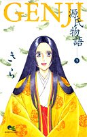 Genji―源氏物語