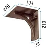 TOEX LIXIL　縦型ポスト用　アメリカン用壁付けポスト台座　Bタイプ　【リクシル】 　ブラック