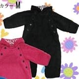 黒色mimi plus/ミミプリュ ベビー・キッズ・子供服★裏フリース/総ボア/着ぐるみ/フード付き/防寒カバーオール/フィットオール/男の子/長袖ロンパース90cm (ＢＫ黒色)