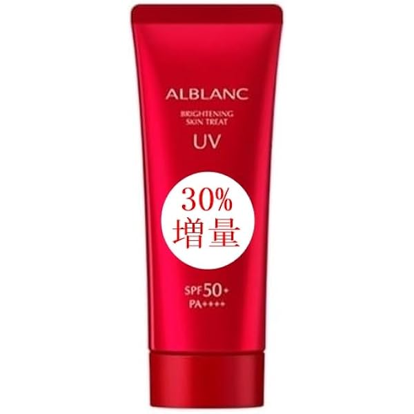 ALBLANC UV 増量　6本セット 楽天市場】ソフィーナ アルブラン ブライトニング スキン